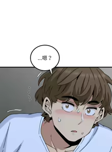 Page 1458 of 发小碰不得 | 發小碰不得 | 强制催眠 | 強制催眠 1-123 - preview thumbnail