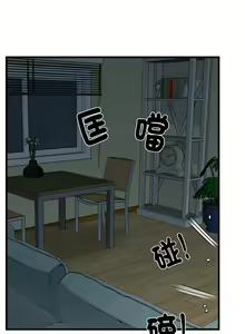 Page 146 of 发小碰不得 | 發小碰不得 | 强制催眠 | 強制催眠 1-123 - preview thumbnail