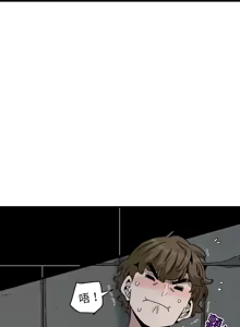 Page 1462 of 发小碰不得 | 發小碰不得 | 强制催眠 | 強制催眠 1-123 - preview thumbnail