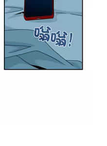 Page 1496 of 发小碰不得 | 發小碰不得 | 强制催眠 | 強制催眠 1-123 - preview thumbnail