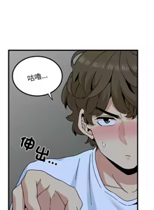Page 1510 of 发小碰不得 | 發小碰不得 | 强制催眠 | 強制催眠 1-123 - preview thumbnail