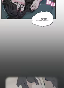 Page 1516 of 发小碰不得 | 發小碰不得 | 强制催眠 | 強制催眠 1-123 - preview thumbnail