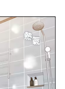 Page 1525 of 发小碰不得 | 發小碰不得 | 强制催眠 | 強制催眠 1-123 - preview thumbnail