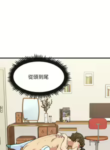Page 154 of 发小碰不得 | 發小碰不得 | 强制催眠 | 強制催眠 1-123 - preview thumbnail