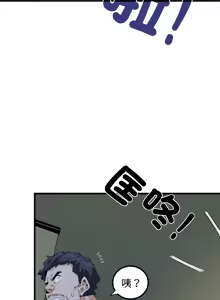 Page 1544 of 发小碰不得 | 發小碰不得 | 强制催眠 | 強制催眠 1-123 - preview thumbnail
