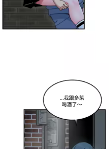 Page 1563 of 发小碰不得 | 發小碰不得 | 强制催眠 | 強制催眠 1-123 - preview thumbnail