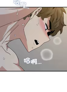 Page 1568 of 发小碰不得 | 發小碰不得 | 强制催眠 | 強制催眠 1-123 - preview thumbnail
