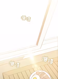 Page 1592 of 发小碰不得 | 發小碰不得 | 强制催眠 | 強制催眠 1-123 - preview thumbnail