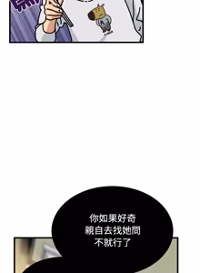Page 1598 of 发小碰不得 | 發小碰不得 | 强制催眠 | 強制催眠 1-123 - preview thumbnail