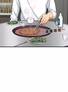 Page 1600 of 发小碰不得 | 發小碰不得 | 强制催眠 | 強制催眠 1-123 - preview thumbnail