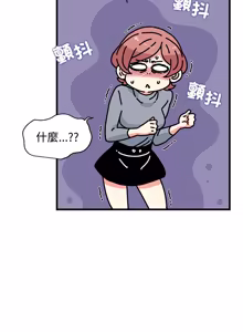 Page 1613 of 发小碰不得 | 發小碰不得 | 强制催眠 | 強制催眠 1-123 - preview thumbnail