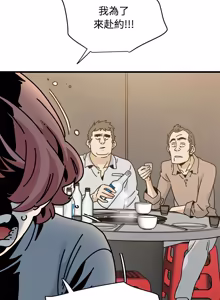Page 1614 of 发小碰不得 | 發小碰不得 | 强制催眠 | 強制催眠 1-123 - preview thumbnail