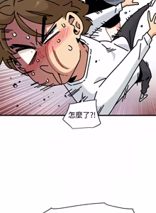 Page 1615 of 发小碰不得 | 發小碰不得 | 强制催眠 | 強制催眠 1-123 - preview thumbnail