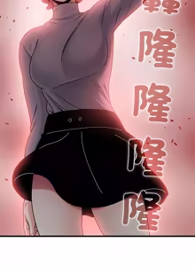 Page 1621 of 发小碰不得 | 發小碰不得 | 强制催眠 | 強制催眠 1-123 - preview thumbnail