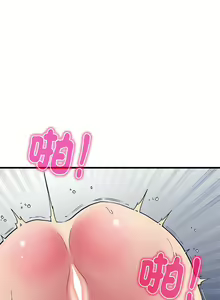Page 163 of 发小碰不得 | 發小碰不得 | 强制催眠 | 強制催眠 1-123 - preview thumbnail