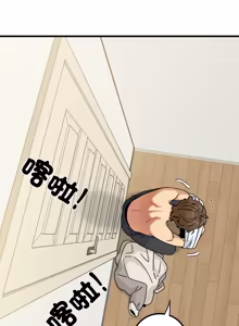 Page 1637 of 发小碰不得 | 發小碰不得 | 强制催眠 | 強制催眠 1-123 - preview thumbnail