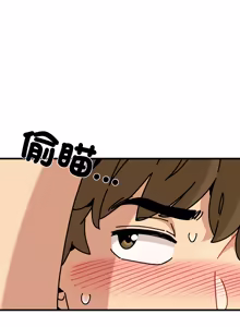 Page 1642 of 发小碰不得 | 發小碰不得 | 强制催眠 | 強制催眠 1-123 - preview thumbnail