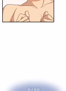 Page 1644 of 发小碰不得 | 發小碰不得 | 强制催眠 | 強制催眠 1-123 - preview thumbnail