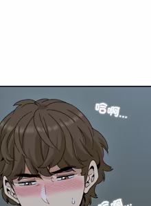 Page 1677 of 发小碰不得 | 發小碰不得 | 强制催眠 | 強制催眠 1-123 - preview thumbnail