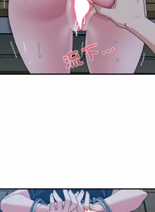 Page 1678 of 发小碰不得 | 發小碰不得 | 强制催眠 | 強制催眠 1-123 - preview thumbnail