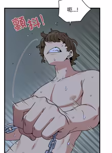 Page 1683 of 发小碰不得 | 發小碰不得 | 强制催眠 | 強制催眠 1-123 - preview thumbnail