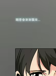 Page 17 of 发小碰不得 | 發小碰不得 | 强制催眠 | 強制催眠 1-123 - preview thumbnail
