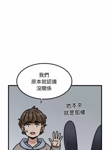 Page 1702 of 发小碰不得 | 發小碰不得 | 强制催眠 | 強制催眠 1-123 - preview thumbnail