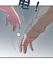 Page 1709 of 发小碰不得 | 發小碰不得 | 强制催眠 | 強制催眠 1-123 - preview thumbnail
