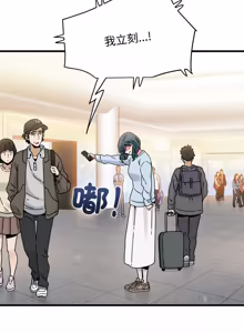 Page 1720 of 发小碰不得 | 發小碰不得 | 强制催眠 | 強制催眠 1-123 - preview thumbnail