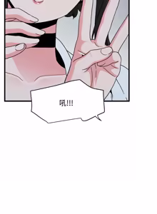 Page 1723 of 发小碰不得 | 發小碰不得 | 强制催眠 | 強制催眠 1-123 - preview thumbnail