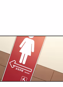 Page 1736 of 发小碰不得 | 發小碰不得 | 强制催眠 | 強制催眠 1-123 - preview thumbnail