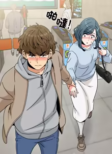 Page 1741 of 发小碰不得 | 發小碰不得 | 强制催眠 | 強制催眠 1-123 - preview thumbnail