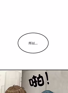 Page 1745 of 发小碰不得 | 發小碰不得 | 强制催眠 | 強制催眠 1-123 - preview thumbnail