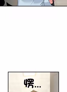 Page 1750 of 发小碰不得 | 發小碰不得 | 强制催眠 | 強制催眠 1-123 - preview thumbnail
