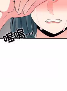 Page 1752 of 发小碰不得 | 發小碰不得 | 强制催眠 | 強制催眠 1-123 - preview thumbnail