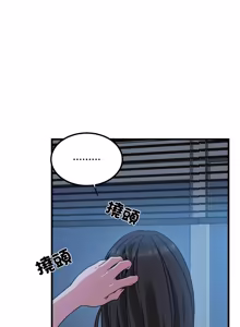 Page 1759 of 发小碰不得 | 發小碰不得 | 强制催眠 | 強制催眠 1-123 - preview thumbnail