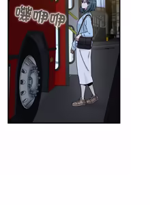 Page 1764 of 发小碰不得 | 發小碰不得 | 强制催眠 | 強制催眠 1-123 - preview thumbnail