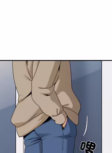 Page 1765 of 发小碰不得 | 發小碰不得 | 强制催眠 | 強制催眠 1-123 - preview thumbnail