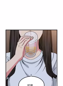 Page 1768 of 发小碰不得 | 發小碰不得 | 强制催眠 | 強制催眠 1-123 - preview thumbnail