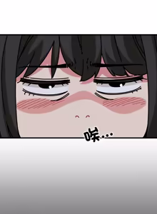 Page 1774 of 发小碰不得 | 發小碰不得 | 强制催眠 | 強制催眠 1-123 - preview thumbnail