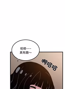 Page 1778 of 发小碰不得 | 發小碰不得 | 强制催眠 | 強制催眠 1-123 - preview thumbnail