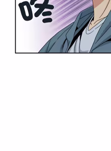 Page 1786 of 发小碰不得 | 發小碰不得 | 强制催眠 | 強制催眠 1-123 - preview thumbnail
