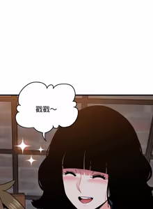 Page 1790 of 发小碰不得 | 發小碰不得 | 强制催眠 | 強制催眠 1-123 - preview thumbnail