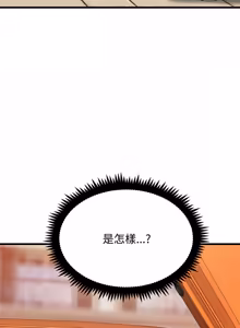 Page 1799 of 发小碰不得 | 發小碰不得 | 强制催眠 | 強制催眠 1-123 - preview thumbnail
