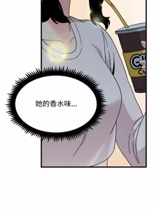 Page 1800 of 发小碰不得 | 發小碰不得 | 强制催眠 | 強制催眠 1-123 - preview thumbnail