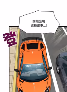 Page 1802 of 发小碰不得 | 發小碰不得 | 强制催眠 | 強制催眠 1-123 - preview thumbnail