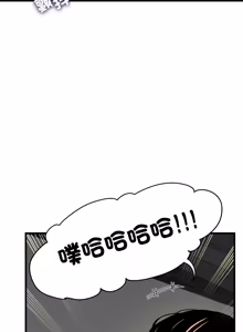 Page 1803 of 发小碰不得 | 發小碰不得 | 强制催眠 | 強制催眠 1-123 - preview thumbnail