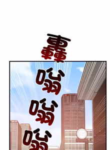 Page 1804 of 发小碰不得 | 發小碰不得 | 强制催眠 | 強制催眠 1-123 - preview thumbnail