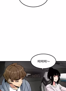 Page 1809 of 发小碰不得 | 發小碰不得 | 强制催眠 | 強制催眠 1-123 - preview thumbnail