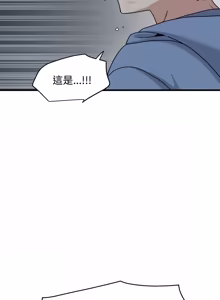 Page 1813 of 发小碰不得 | 發小碰不得 | 强制催眠 | 強制催眠 1-123 - preview thumbnail